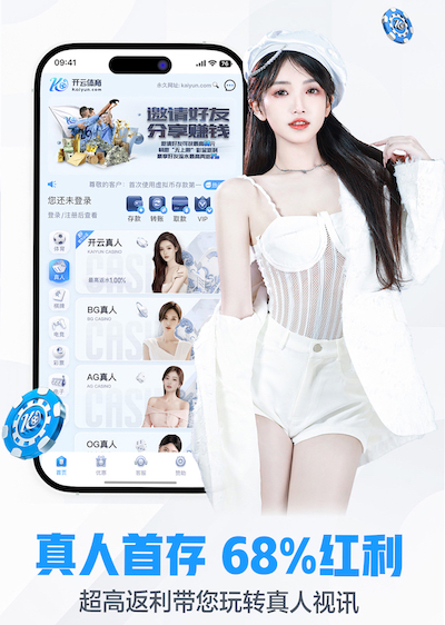 开云·体育(kaiyun)官方网站_KAIYUN SPORT