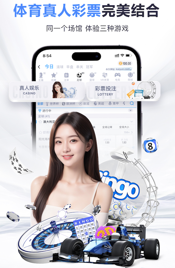开云·体育(kaiyun)官方网站_KAIYUN SPORT