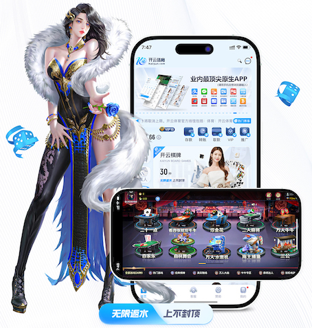 开云·体育(kaiyun)官方网站_KAIYUN SPORT