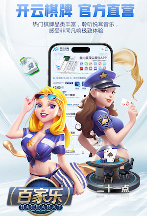开云·体育(kaiyun)官方网站_KAIYUN SPORT
